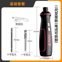 Screw small knife Electric mini household portable multi-function electric screwdriver charging small drill power batch