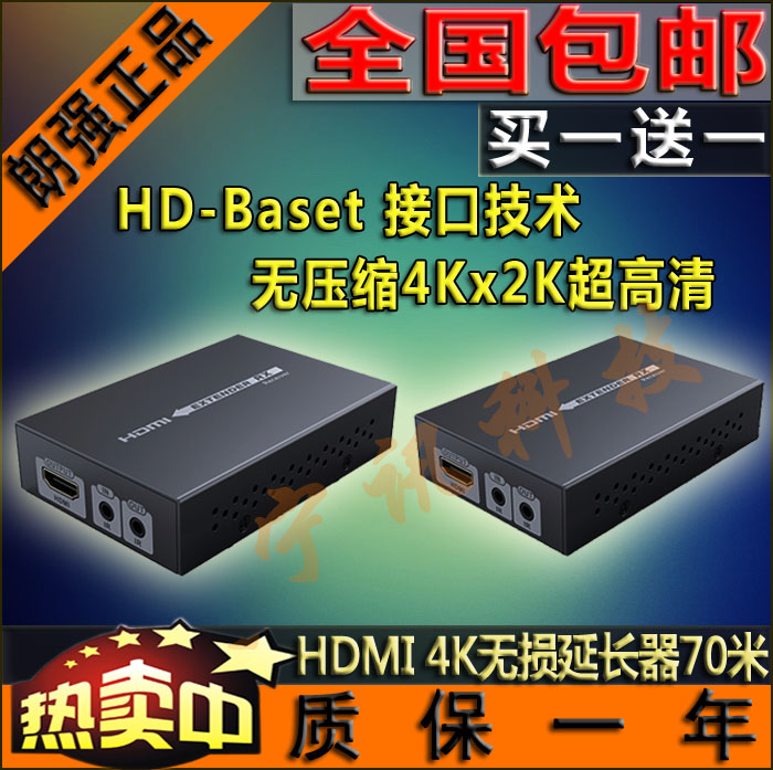 ǿLKV375N HD-Baset HDMI 70ӳ4K1.4ѯ