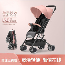 Walking baby artifact can lie down can sleep 2021 new baby stroller bed God car 0 a 3 year old baby go out convenient and portable