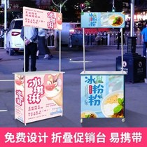Swing showbikes foldable cart ground showbikes bazaar mobile vending caravan flowers caravan shelf special price car for trial eating stand