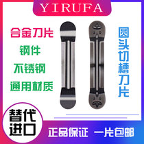 Circular cutter blade Round head grooving blade R1 R1 5 R2 R2 5 MRMN200 300 400 500-M