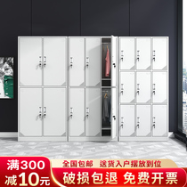 Staff locker locker dormitory tin with lock cupboard color bathroom gym changing storage cabinet shoe cabinet