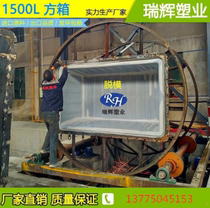 Textile printing and dyeing Push cloth car Plastic square box Beef tendon aquaculture special box with wheels turnover box Water storage box