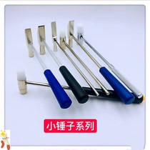 Watch repair tools Handicraft small copper hammer Woodworking hammer Strap removal tools Copper head small hammer