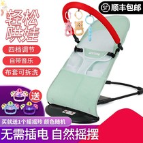 Infant rocking chair appease chair leisure manual rocking bed breathable net red coax baby artifact safety early education children