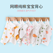 Baby small vest suspenders cotton thin summer newborn baby belly girl Summer Boy sleeveless top