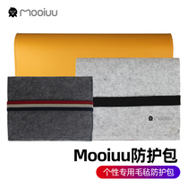 Mooiuu tablet digital screen protection package