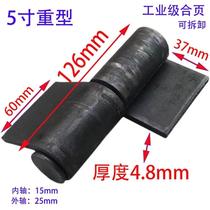 Iron hinge thickened detachable welded flag hinge 4 inch 5 inch heavy-duty detachable large iron door compartment industrial hinge