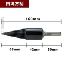 2021 wood splitting machine drill bit impact multifunctional separator small wood machine motor hydraulic wood fully self-splitting