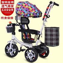 Multi-function tricycle childrens car One year old left and right hand cart Baby bicycle 1-6 years old baby bicycle