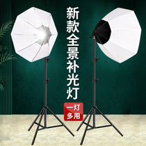 285 Watt live fill light led professional photography light octagonal soft light anchor with beauty skin rejuvenation light box studio clothing indoor photo tremble sound special video shooting hit light Net Red