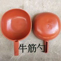 Beef tendon plastic water ladle large water ladle glue ladle industrial watering water ladle environmentally friendly tasteless