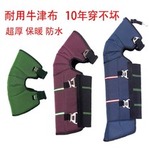 Cycling knee pads motorcycle electric car knee pads winter riding thick warm leg guards men and women leather windshield anti-fall
