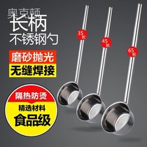 Rust steel water spoon scoop lengthened kitchen water ladle with no water long handle water scoop water shell can be fixed thickness to make hand handle length