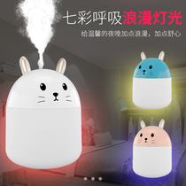 Mini Humidifiers Home Mute Bedroom Pregnant Woman Baby Office Desktop Small On-board USB Large Spray Volume