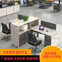 Staff office desk and chair combination Simple modern 2 4 6-person screen deck Office financial computer desk