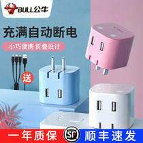Bull charger Quick charge head charging head suitable for iphone12 Apple 13 Android Huawei Xiaomi oppo mobile phone universal pd18w Automatic power off anti overcharge usb plug multi