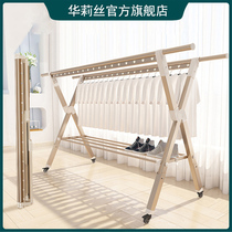 Wallis drying quilt artifact drying rack floor folding household indoor double rod telescopic clothes rack