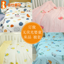 Order a pure cotton-free fluorescent childrens kindergarten baby cots single piece of cushion is covered by a set of babies