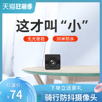 Purple rain SQ12 motorcycle tachograph image stabilization action camera Ultra-small portable camera Helmet VLOG waterproof riding night vision micro-shaped video mini photography Head-mounted micro-monitoring