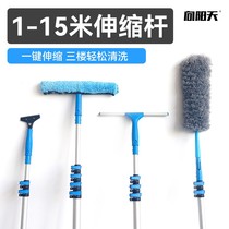 Ultra-long rod to clean glass artifact telescopic rod and long handle door head high-altitude window wiper washing exterior wall cleaning tool
