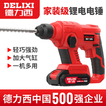 Delixi 485 Rechargeable Impact Drill High Power Concrete Dual-purpose Electric Hammer Electric Pick Wireless Industrial Lithium Electric Drill