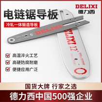 Dresy electric chain saw guide plate 4 inch 6 inch 8 inch 10 inch 12 inch 16 inch 16 inch logging saw electric saw alloy guide plate accessory
