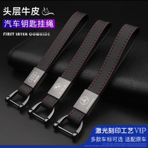 Suitable for Buick car leather keychain custom handmade high-grade cowhide rope horseshoe buckle creative pendant