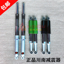 Applicable moped 48c Jialing Zi JH70 90 motorcycle front fork modification retro rear shock absorption
