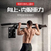 Leading up body indoor home single-bar wall Wall Upside Down body Fitness Equipment Sandbag Rack Perforated traction stretch