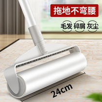 Adhesive wool Roller roller long handle roller brush sticky dust hair roller large length household floor to cat hair artifact
