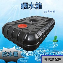 Sunbathing theorizer summer sunbathing portable bath shower bag sunbathing water tank summer bath water storage tank black
