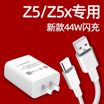 Applicable iqooz5 charger head 44w tile flash charge vivo love cool iqooz5 phone charging head iQ00 Z5 hobbon original fit 11V4A quick filling head iQOOz5