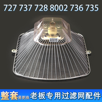 Boss range hood accessories CXW-200- 737B 727 728 8002B 736 filter oil Cup