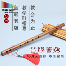 Mini small flute RUFO section Piccolo adult children Beginner flute student male female bamboo flute