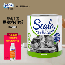 European imported gula Embossing Kitchen Paper Kitchen Suction Oil Polish Paper Sloth the Dishcloth Kitchen paper 300 knobs