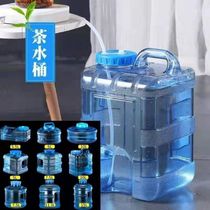 Bucket On-board Water Dispenser Kongfu Tea Storage Bucket Tea Bar Machine On-board Special Outdoor Tea Water Barrel Mounted Horizontal Home