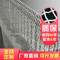 Leo safety anti-fall net Project White 3X6 m building protective net nylon staircase balcony anti-net
