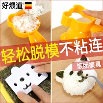 Rice ball mold children food cartoon animal shape baby meal creative kitchen supplies breakfast rice abrasive