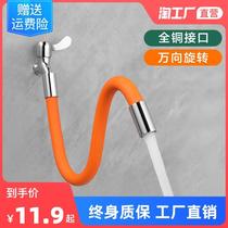 Tap lengthening extenders toilet balcony bathroom tap extender anti-splash water head lip universal