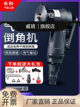 Taiwan pneumatic chamfer machine artifact hand - held 45 degree blade carpenter CR angle mini - metal mini - grinding edge