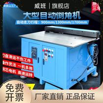 Large automatic chamfer machine with disk mould steel plate roller pneumatic double-head slope can be customized