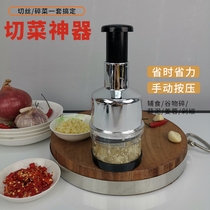 German manual pat knife Household multi-function garlic cutter Vegetable cutter Variety garlic press Vegetable cutter artifact vegetable shredder