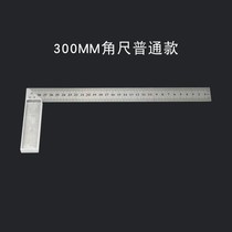 Decoration woodworking tools indoor high precision straight triangle ruler 90 degree angle steel ruler angle ruler L type