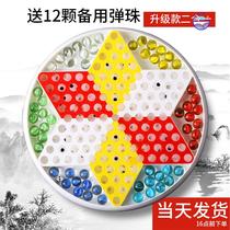 Checkers adult high-grade marbles glass balls Color childrens puzzle casual adult plastic toys glass beads game