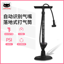 CATEYE Cat's Eye High Pressure Pump Mountain Road Bike Car Blueball Household Bicycle Pressure Gauge Accessories
