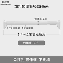 Home Telescopic Clothes Hanger Free of perforated invisible clothesline Balcony Clotheson deity Shrink Clotheshorse Indoor Windows