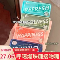 Call Karma bead blasting sugar call GA bead blasting sugar explosion bead blasting sugar Kiss Fresh Breath explosion sugar beads mint red snacks