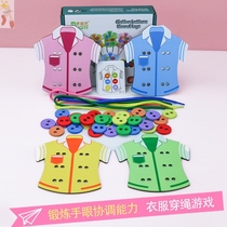 Threading toy Kindergarten hand-eye coordination Puzzle Zone Corner material 2-3-year-old Childrens baby 6 Early taught