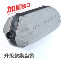 Grinding machine accessories Daquan Wall grinder sand paper machine grinding disc dust bag motor rotor carbon brush dust suction pipe